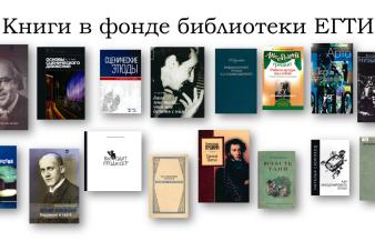 25 января – День студента